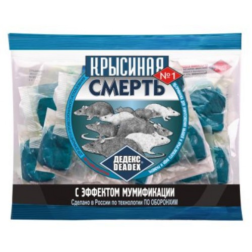 Крысиная смерть 100гр