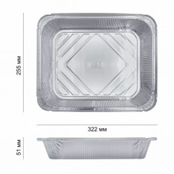 Алюминиевая форма 3180 мл 3 шт.