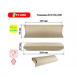 Упаковка ECO PILLOW 200*70*55