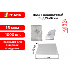Фасовочные пакеты 24*37 15 мкм 1000 штук в упаковке