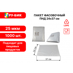 Фасовочные пакеты 24*37 25 мкм 1000 штук в упаковке