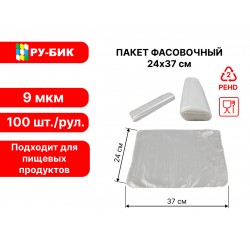 Фасовочные пакеты 24*37 9 мкм 100 штук в рулоне