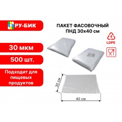 Фасовочные пакеты 30*40 30 мкм 500 штук в упаковке